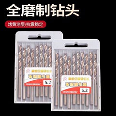 高速鋼ストレートシャンク麻花ドリル高硬度ドリル全研削鋼板ステンレス穿孔麻花ドリル