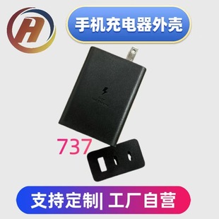 Mobile Phone Charger Shell Source Manufacturer 6530 Series Chinese, American and European Standard 65W Power Adapter