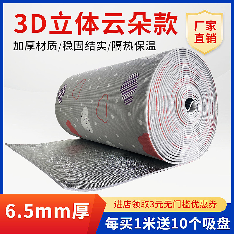 Película de aislamiento térmico del techo acero de color sala de sol de doble cara película de aluminio de algodón de perla película de protección solar a prueba de agua espuma aislante térmica