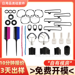 Customized Special-Shaped Silicone Seals for Daily Necessities, Made According to Drawings and Samples, with a Minimum Order of One Piece, Food-Grade Silicone