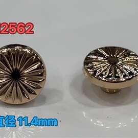 大量现货锌合金 上螺丝平面钉皮具装饰 箱包服饰DIY五金配件