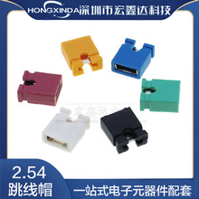 �S���g��2.54MM����ñ��ɫ��ɫ�tɫ�{ɫ ��·�K�B�ӉK����B�ӉK