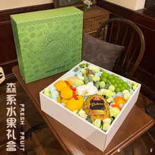 高档水果包装盒10斤混装新鲜水果礼品盒年货鲜花空盒加印logo