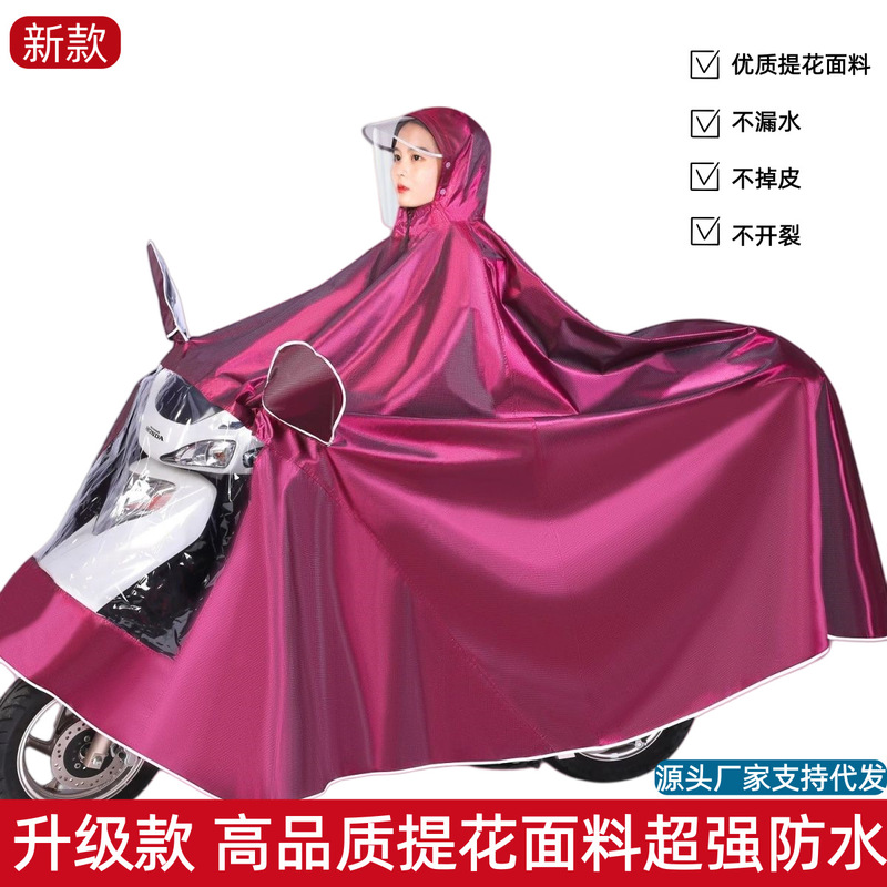 Extra Thick Jacquard Raincoat for Electric and Motorbikes, Enlarged Double-Person Full-Body Rain Poncho, Heavy-Duty and Durable for Electric Scooters