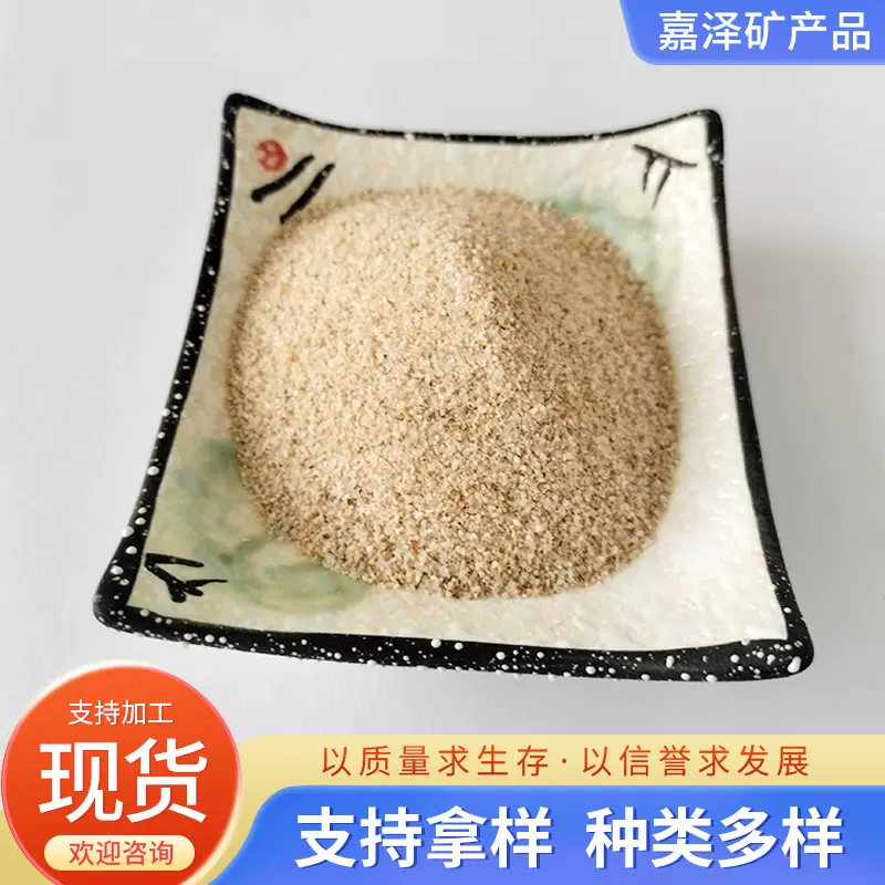 陶瓷釉料钾长石粉玻璃搪瓷研磨材长石塑料焊条用钾陶瓷釉料原料