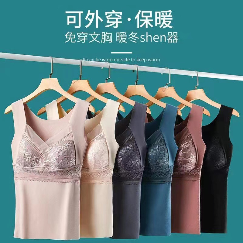Demi-season keep warm sexy vest