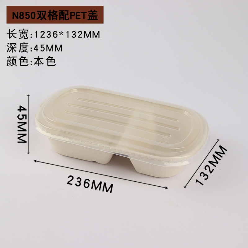 Ensalada ligera, mochi, frijoles rojos, fideos de coco, bento, caja de embalaje, comida para llevar degradable 700 850