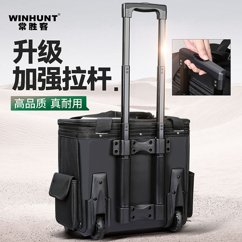 A Versatile Rolling Tool Kit with Pull-along Handle, Durable Canvas, Heavy-duty and Wear-resistant Electrician's Hand-pull Box