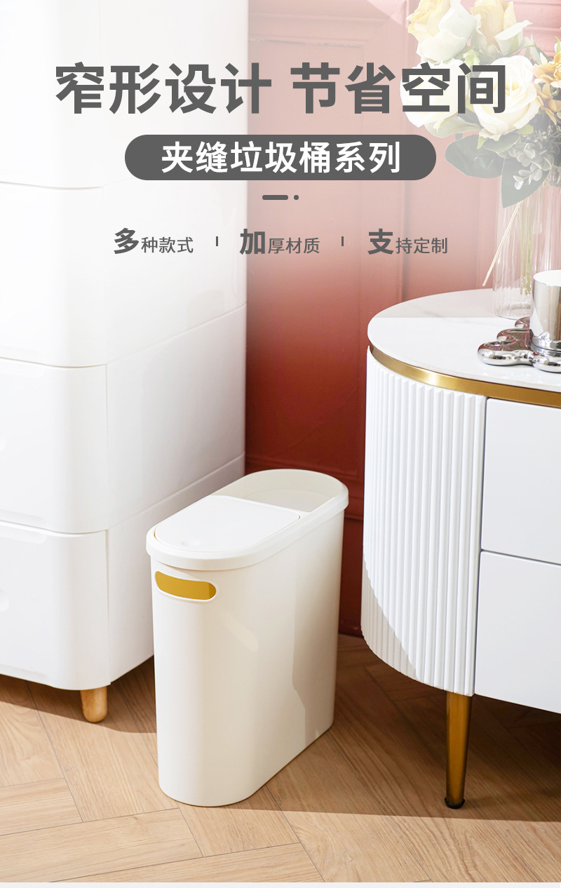 夹缝垃圾桶详情_01.jpg