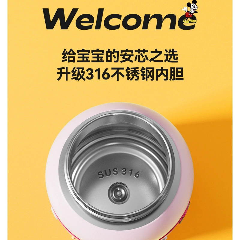 Disney, children's capacious glass, tea cup, liner stainless steel for students