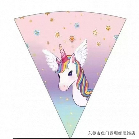 Unicorn Rainbow Cartoon Children's Party Gift Bag New Cute Decorative Packaging Bag