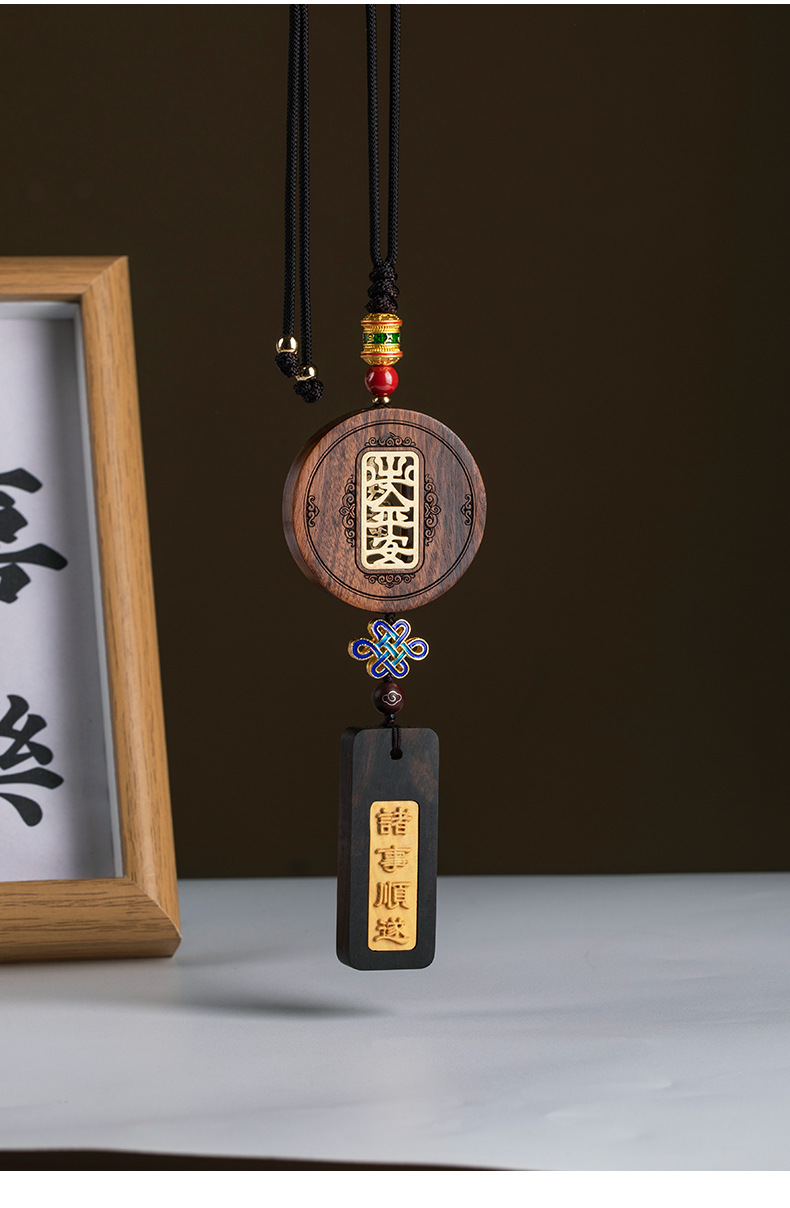 Rosewood sandalwood quality safe card lettering car pendant Guofeng car car rearview mirror pendant