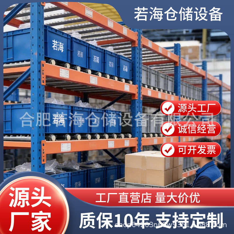 三代精益管模具防静电铝合金线棒货架收纳厂家批发