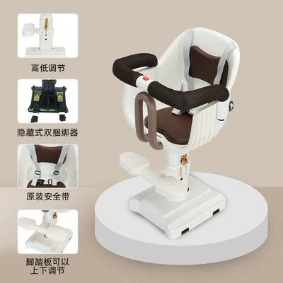 Electric Car Kids Seat Front Scooter Battery Car Bicycle Kids Baby Baby Safety Seat Stool Cotton (Motorcycle child seat) - milk-coffee-height-adjustable-four-point-safety-belt-thick-tube