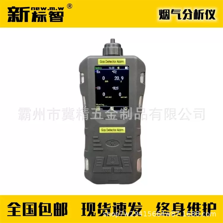 甲级乙级防雷装置检测专业仪器设备套装 防雷避雷安全检测仪器箱