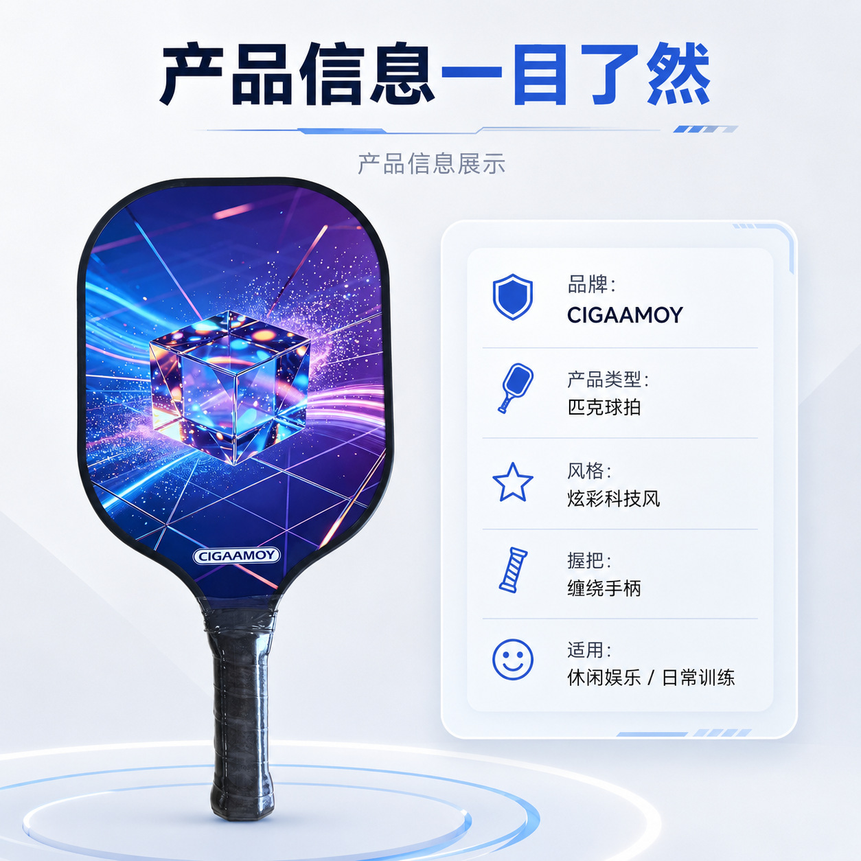 New Pickleball Racket Fiberglass Pickleball Parent-Child Children's Adult Sports Pickleball Racket Complete Set