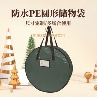 跨境亚马逊圣诞花环节日装饰手提花圈防水PE圆形储物袋收纳袋