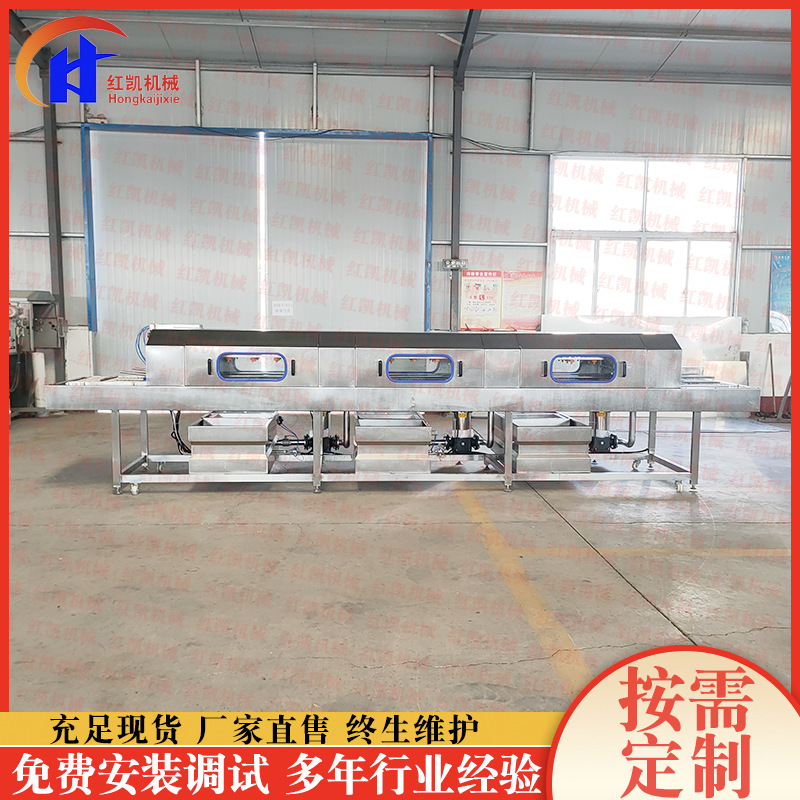 鸡蛋类托盘清洗机 海鲜筐清洗机设备 全自动火龙果筐清洗机