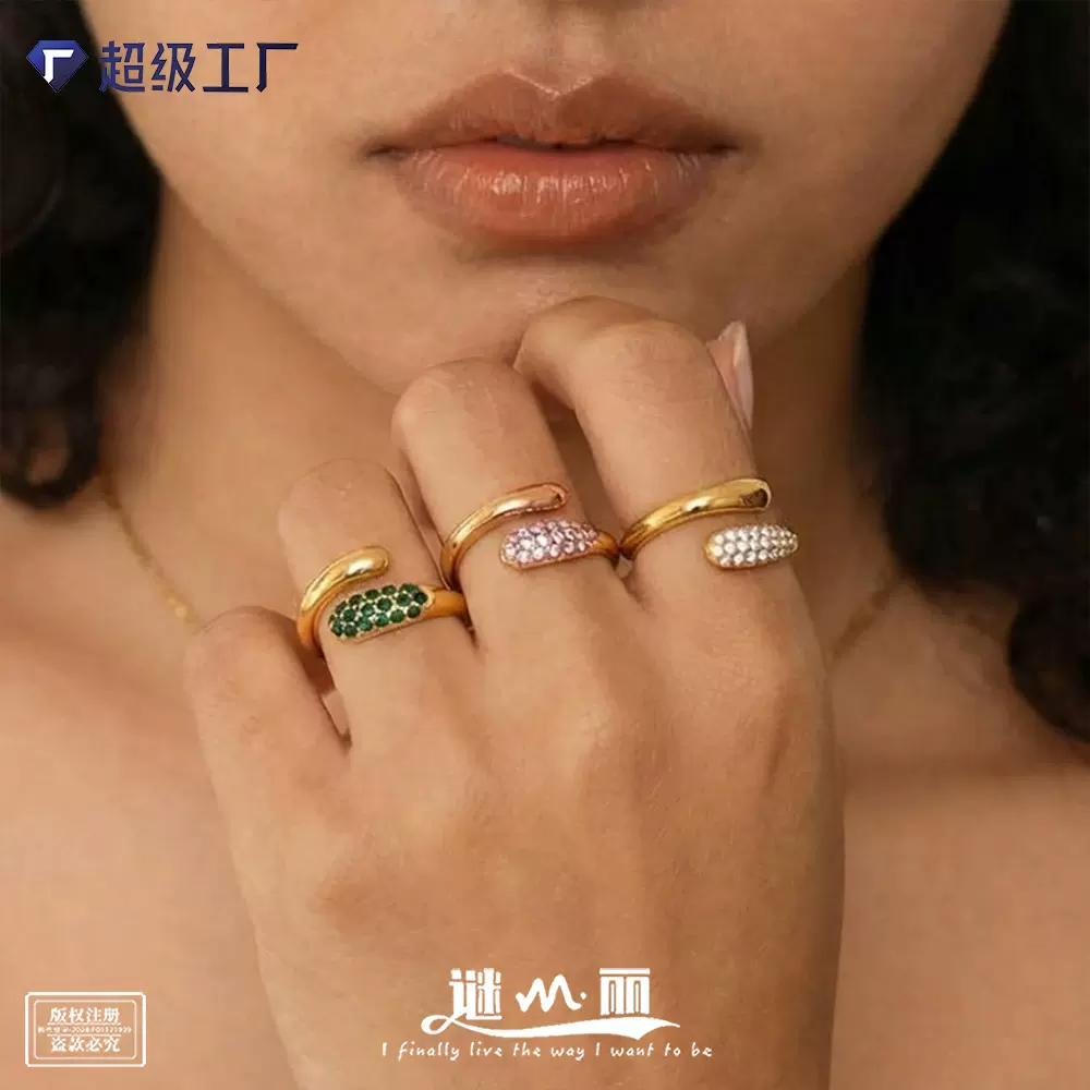 谜丽 不锈钢交叉几何开口戒指PVD镀真金不掉色简约轻奢镶锆石尾戒