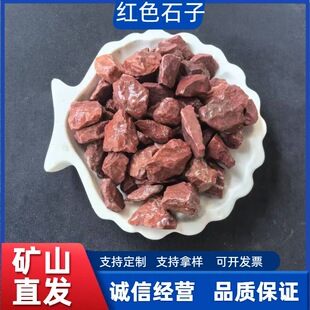 ʯ�Z��ʯ�zճ�tɫʯ�·�tɫʯ�ӵ�ʯ�^���lͥԺ���B����ˮϴ�[ʯ