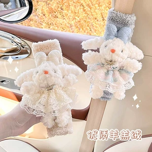 Safety Belt Shoulder Padel Cute Cartoon Plush Rabbit Shoulder Padel Creative Lamb Fleece Anti-Neck Four Seasons Universal Shoulder Padel