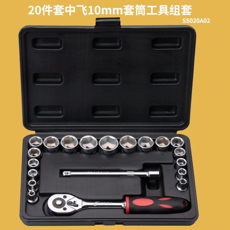 カフビル自動車修理セット工具箱ラチェットレンチセットセットセット万能修理車箱小飛スリーブ|undefined
