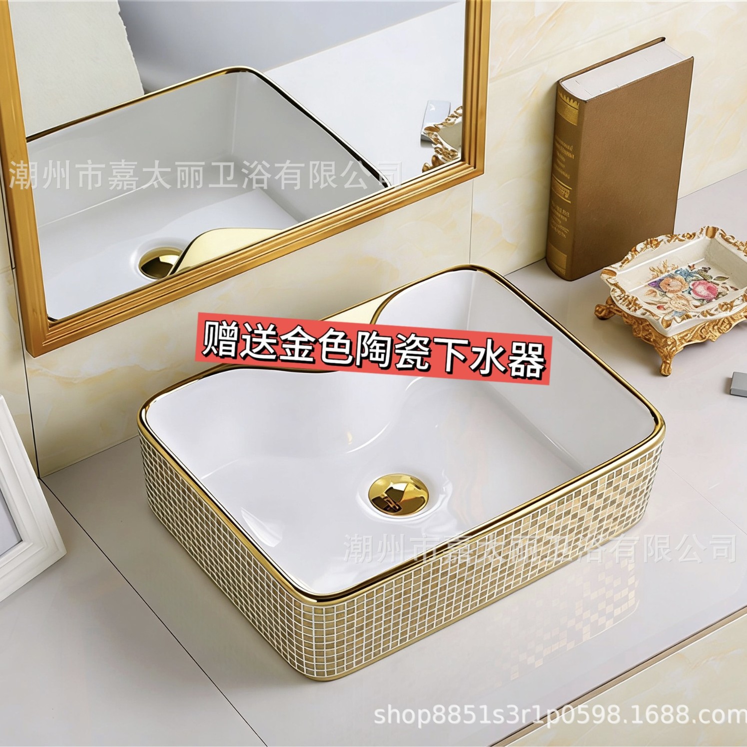 Exportación de alta temperatura color oro tablero lavabo lavabo de cerámica ligera de lujo fábrica de hotel lavabo galvanizado al por mayor