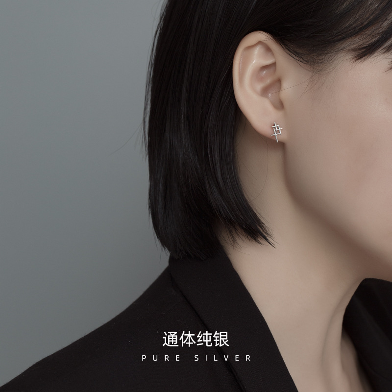 貝菲韓版INS小眾設計感氣質百搭十字滿天星星質感S925純銀耳釘女