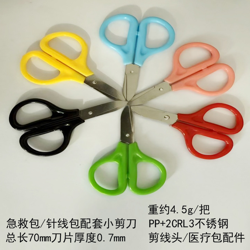 Phụ kiện bộ may vá 1 chiếc kéo - size lớn