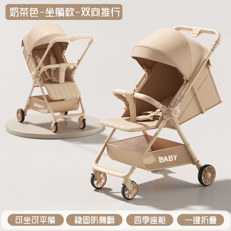 sku-9-奶茶色--双向-PU扶手推把-加厚车身.jpg