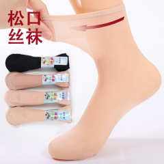 女春夏絲襪薄款鬆口短絲襪中老年人孕婦寬口不勒防勾絲耐穿短絲襪