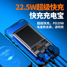 羳͸籦10000˫ PD22.5WֻƶԴ