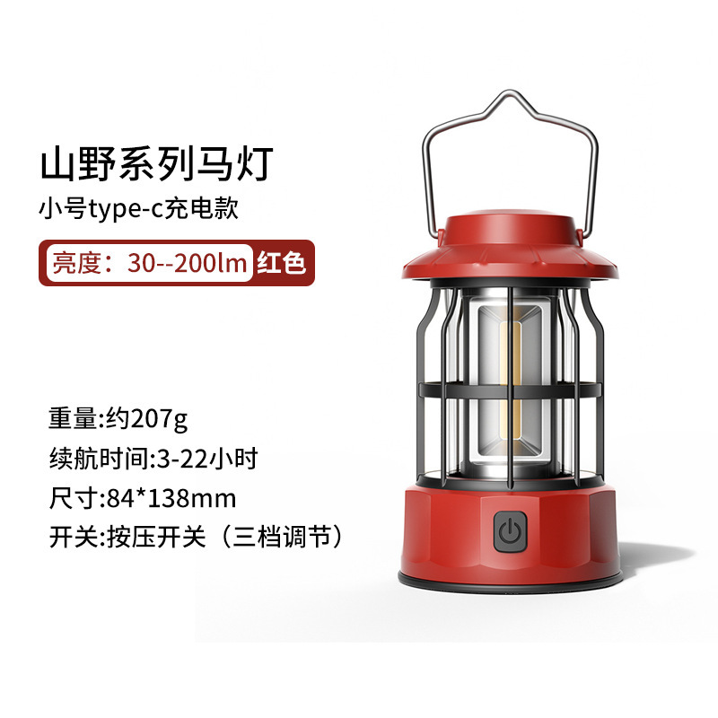 户外露营灯酒吧餐厅氛围灯夜市摆摊灯照明灯户外灯夜灯书桌灯可挂|undefined