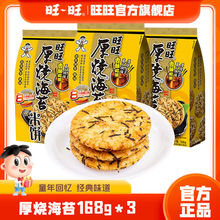 ���������̦168g*3�����eʳƷ��ͯ���ʳ��Y�����l