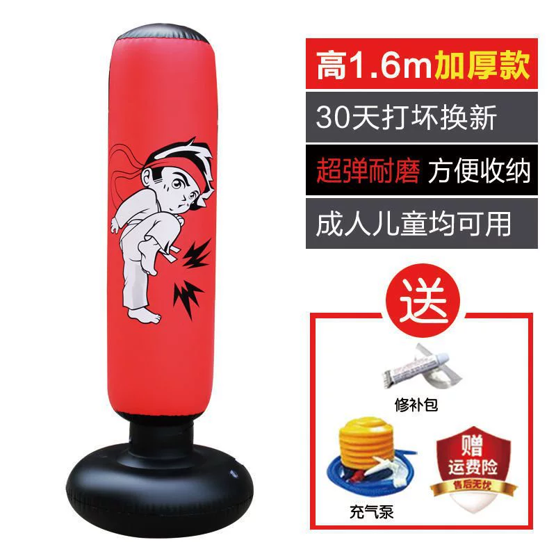 Inflatable boxing roly-poly doll, children's sandbag indoor for gym for taekwondo for elementary school students