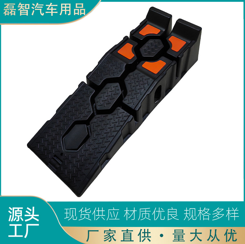 Car Maintenance Ramp, Car Repair Oil Change Stand, Inclined Ramp, Car Repair Ramp, Anti-Slip Plastic Ramp, Temporary Maintenance Ramp Car Maintenance Ramp, Car Repair Oil Change Stand, Inclined Ramp, Car Repair Ramp, Anti-Slip Plastic Ramp, Temporary Maintenance Ramp