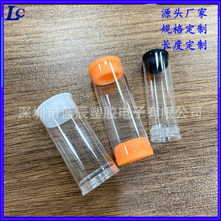Factory Direct Sales Pc Plastic Tube Pvc Essence Tube Magnet Digital Component Packaging Tube Lid Color Can Be Customized