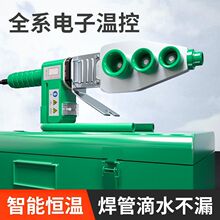 ������PPRˮ�ܟ��ۙC���@������ˮ늹��̼��ýӿڌ�����20-32