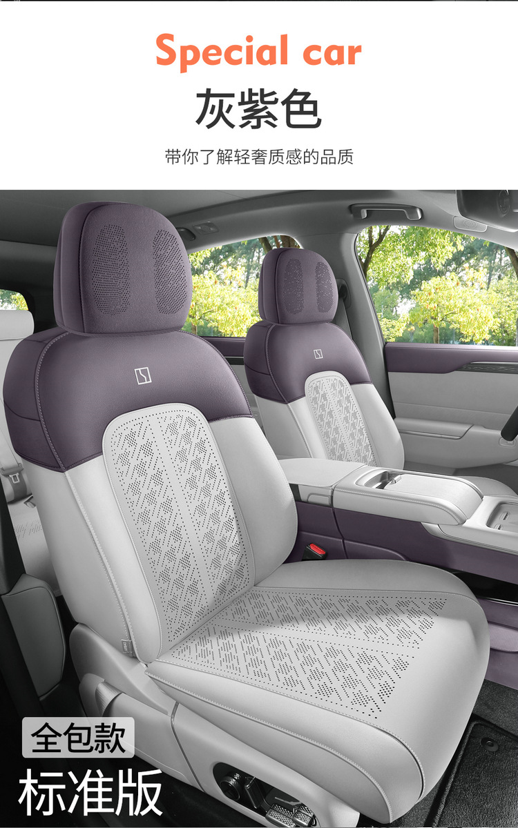 Suitable for krypton 7X special car seat cushion for all seasons universal semi-enclosed suede saddle cushion seat cover breathable