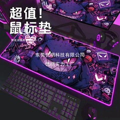 新款坏笑耿鬼鼠标垫加厚办公桌垫学生电竞游戏电脑键盘防滑垫