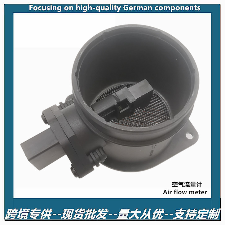 Suitable for Volkswagen Bentley Continental Continental GT air flow sensor 07D906461