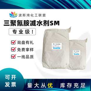�����S�ҹ�����Ч��ϵ �����谷SM�pˮ��������ˮ�����ӄ����B