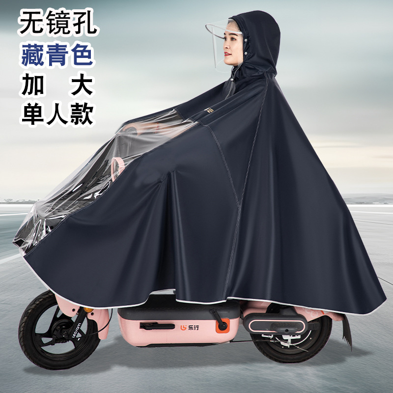 Impermeable de coche eléctrico para montar una motocicleta individual y doble, poncho grueso para hombres y mujeres, impermeable de cuerpo completo a prueba de lluvia, se puede personalizar