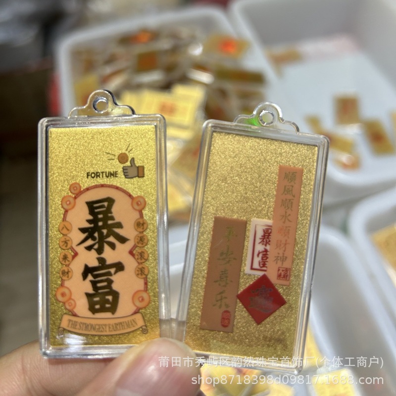 ゴールド携帯電話ステッカー ゴールド 0kg 署名して金持ちになり、試験に合格するには、ギフトとして贈りましょう。|undefined