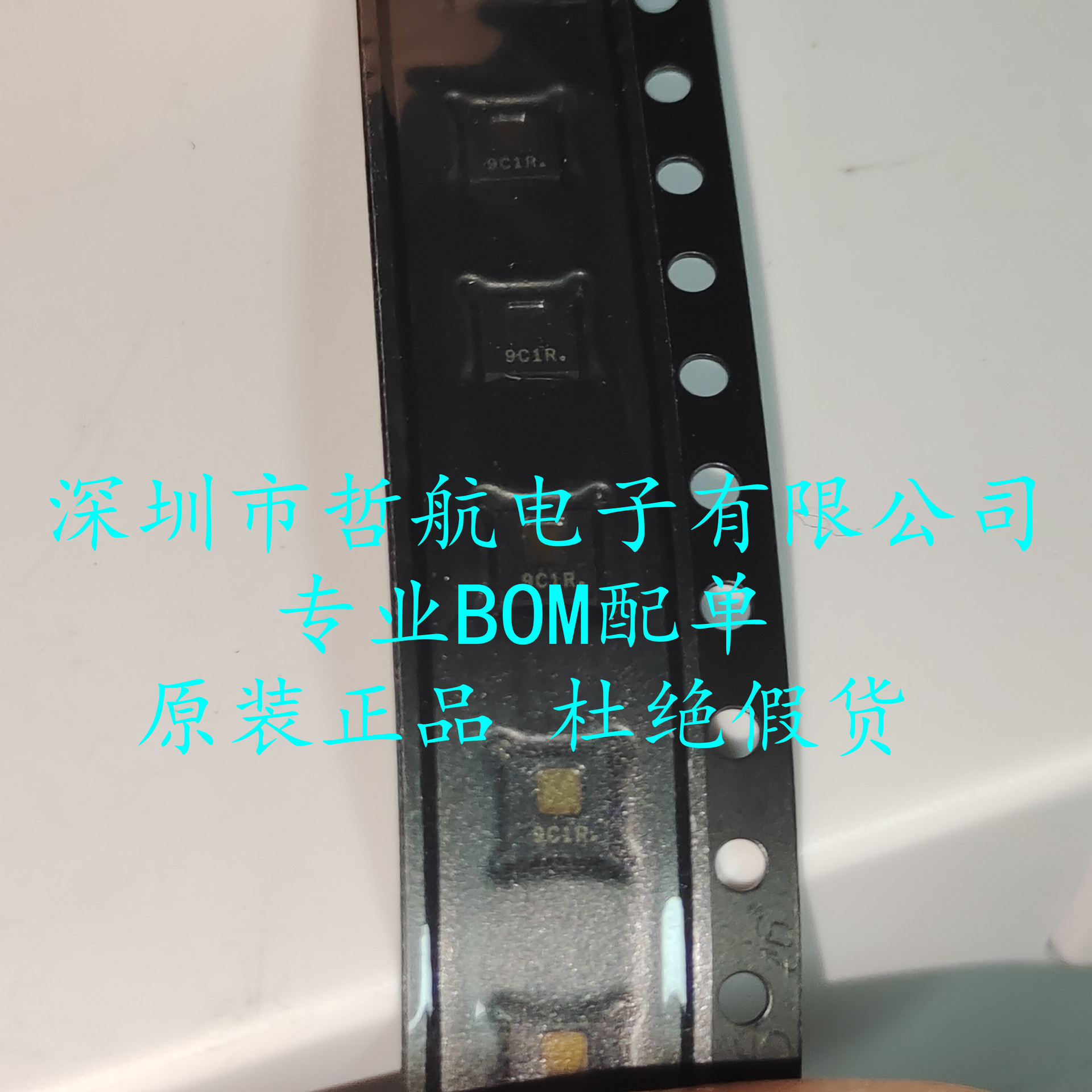 原装HDC1080DMBT HDC1080DMBR 湿敏/温湿度传感器 分辨率: 14 bit