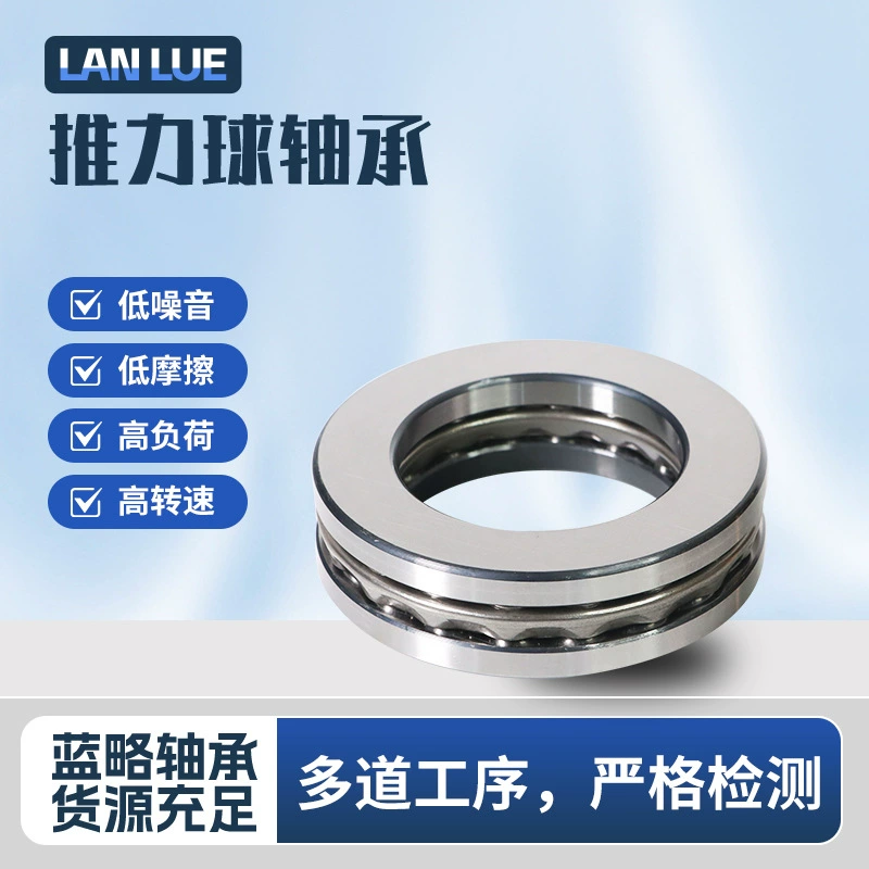 Упорный шарикоподшипник плоский шарикоподшипник давления шарикоподшипник кран вертикальный водяной насос центрифужный подшипник