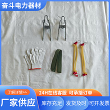 跨境热卖猫爪上树神器攀爬登高神器多功能防滑爬树脚扣鞋批发