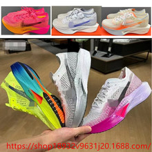 莆田鞋子碳板zoomxVaporflyNext马拉松3代气垫跑步男女透气运动鞋