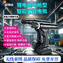 ���۴�����﮵�ǹ�͵���ȫ�Զ����ܼ����綯��˿����ˢ�ɵ�������