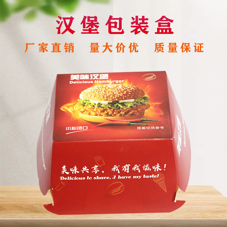 厂家直销食品级可降解纸浆创意便当蛋糕盒一次性汉堡盒子现货批发